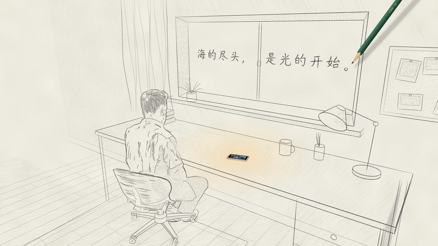 A pencil drawing of someone at a desk at night, a phone lit up beside them